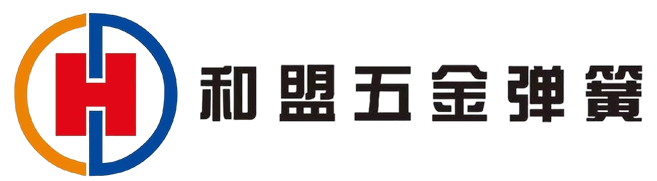 中山市和盟五金弹簧有限公司